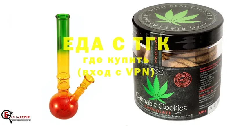 Canna-Cookies конопля  Верхняя Пышма 