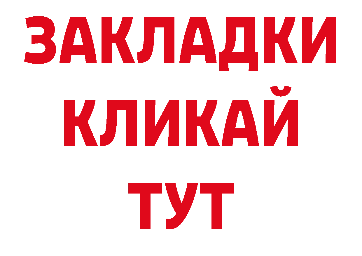 Метадон белоснежный рабочий сайт нарко площадка блэк спрут Верхняя Пышма